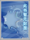 你偏要撩我